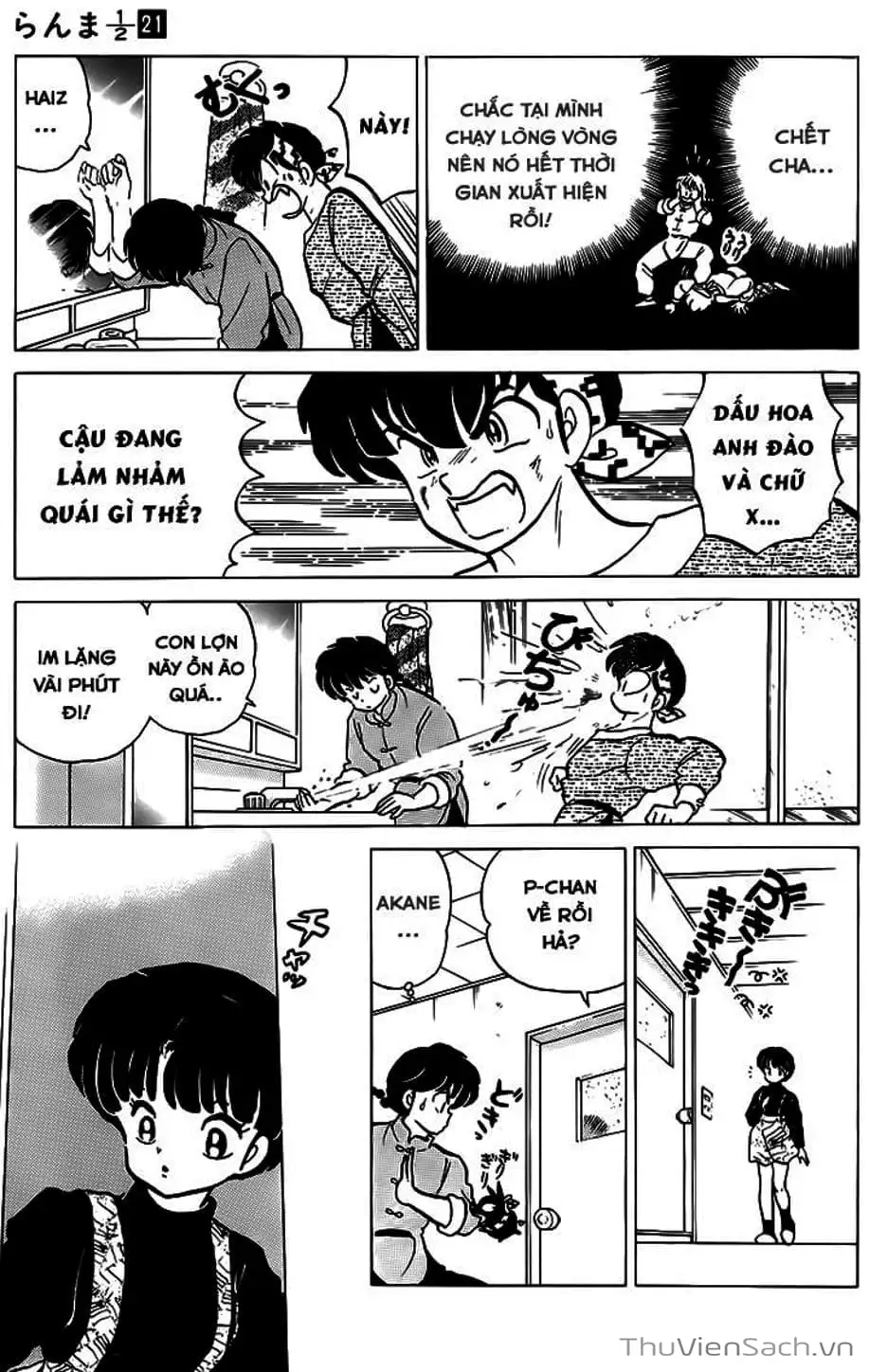 Truyện Tranh Một Nửa Ranma trang 4
