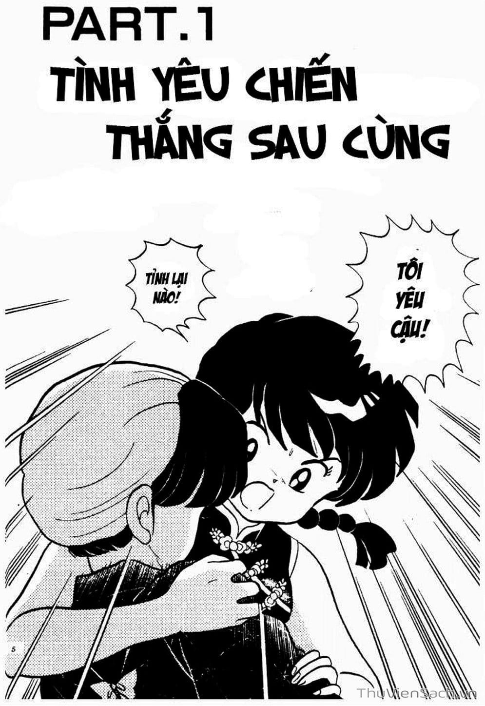 Truyện Tranh Một Nửa Ranma trang 4