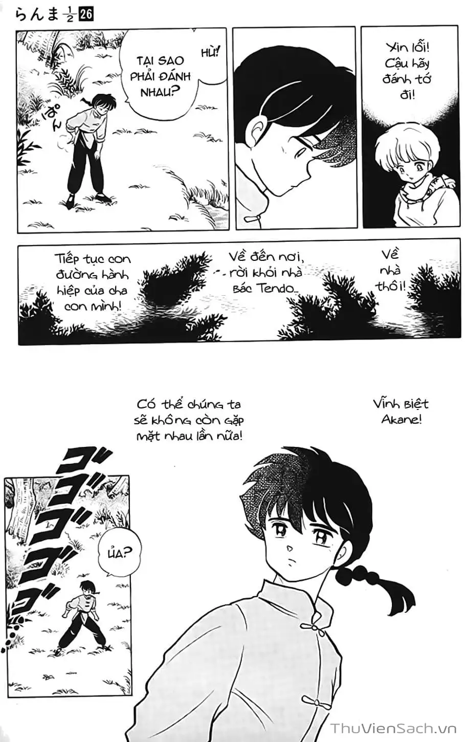 Truyện Tranh Một Nửa Ranma trang 4