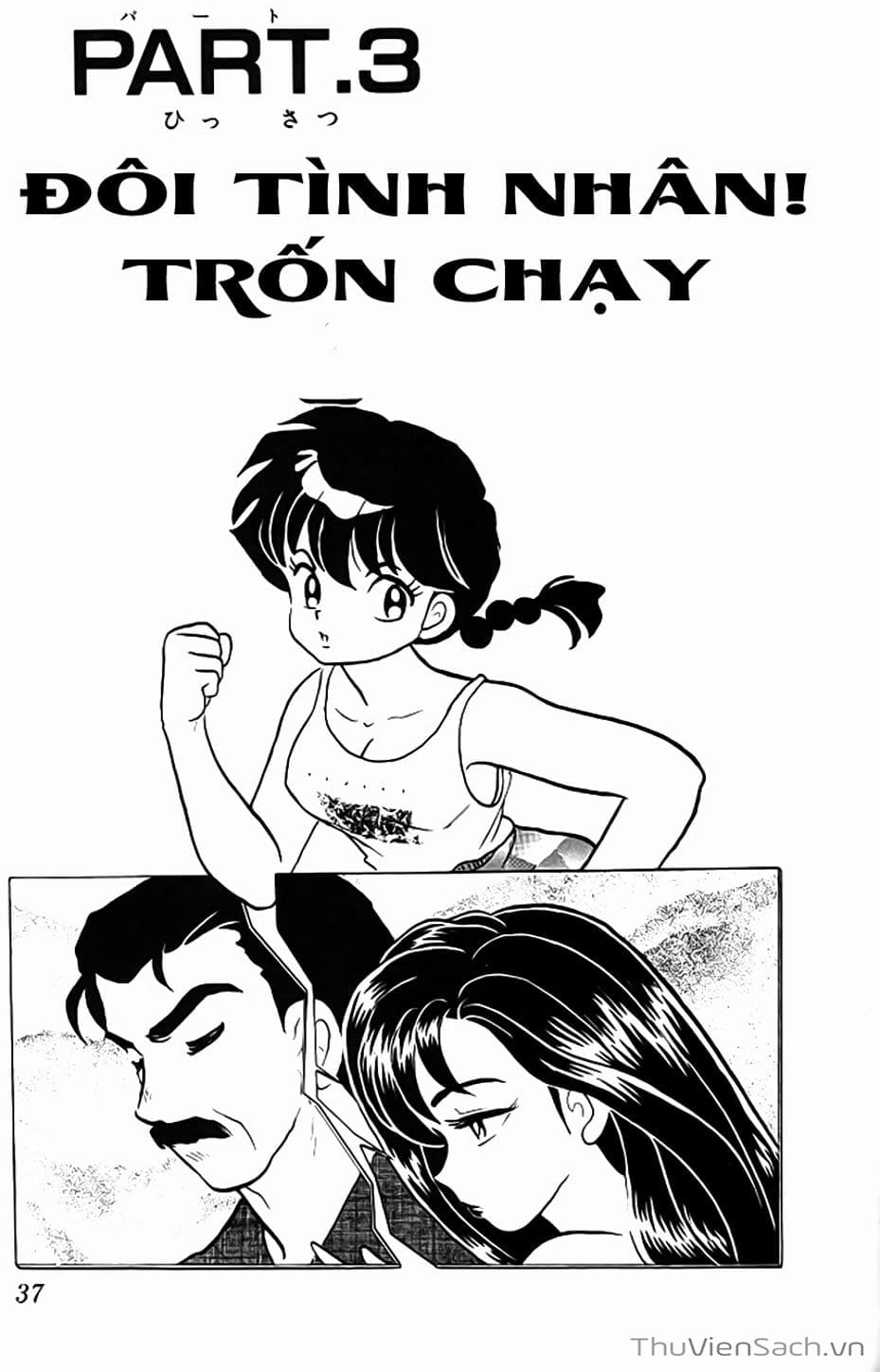 Truyện Tranh Một Nửa Ranma trang 4