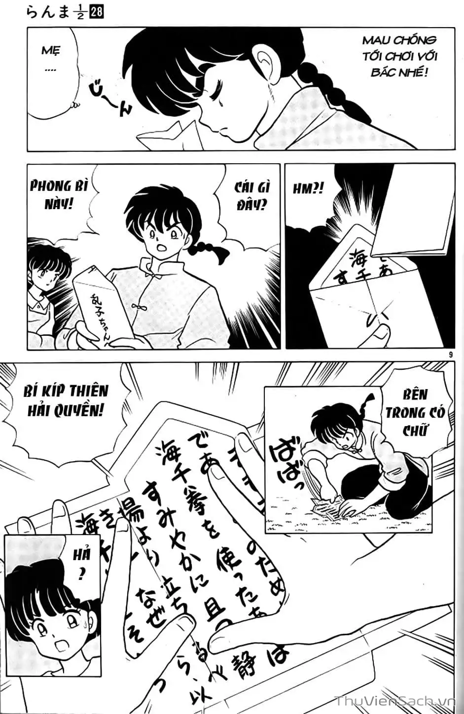 Truyện Tranh Một Nửa Ranma trang 4