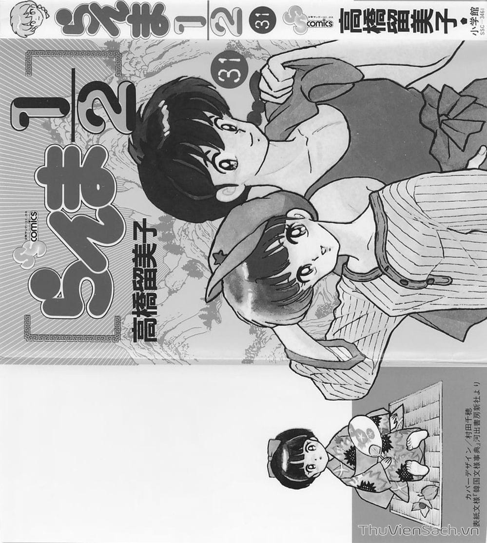 Truyện Tranh Một Nửa Ranma trang 4