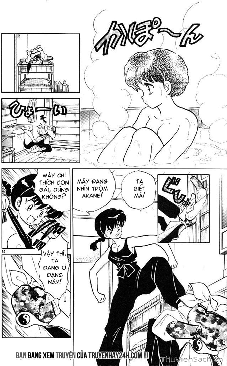 Truyện Tranh Một Nửa Ranma trang 4