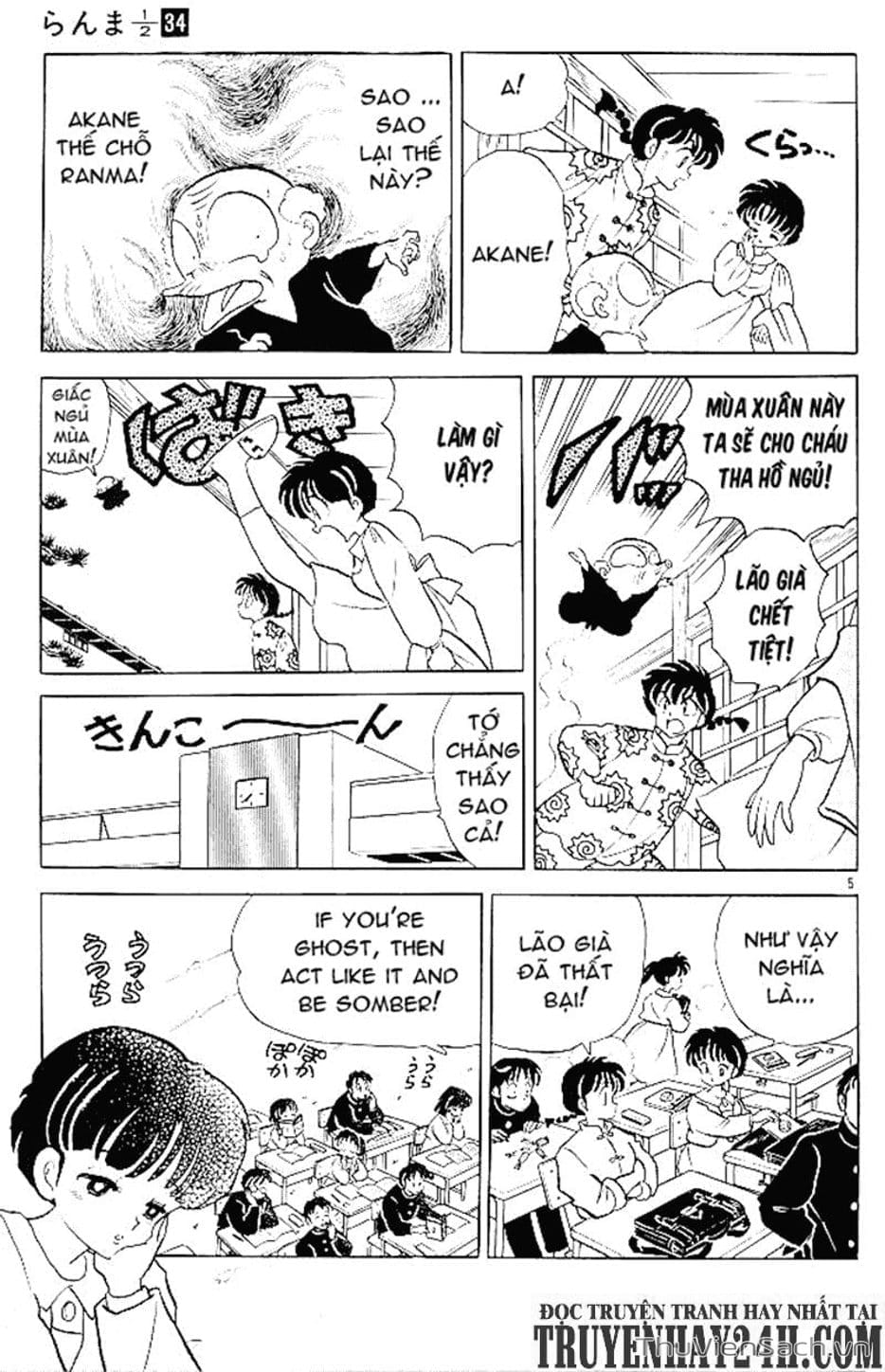 Truyện Tranh Một Nửa Ranma trang 4