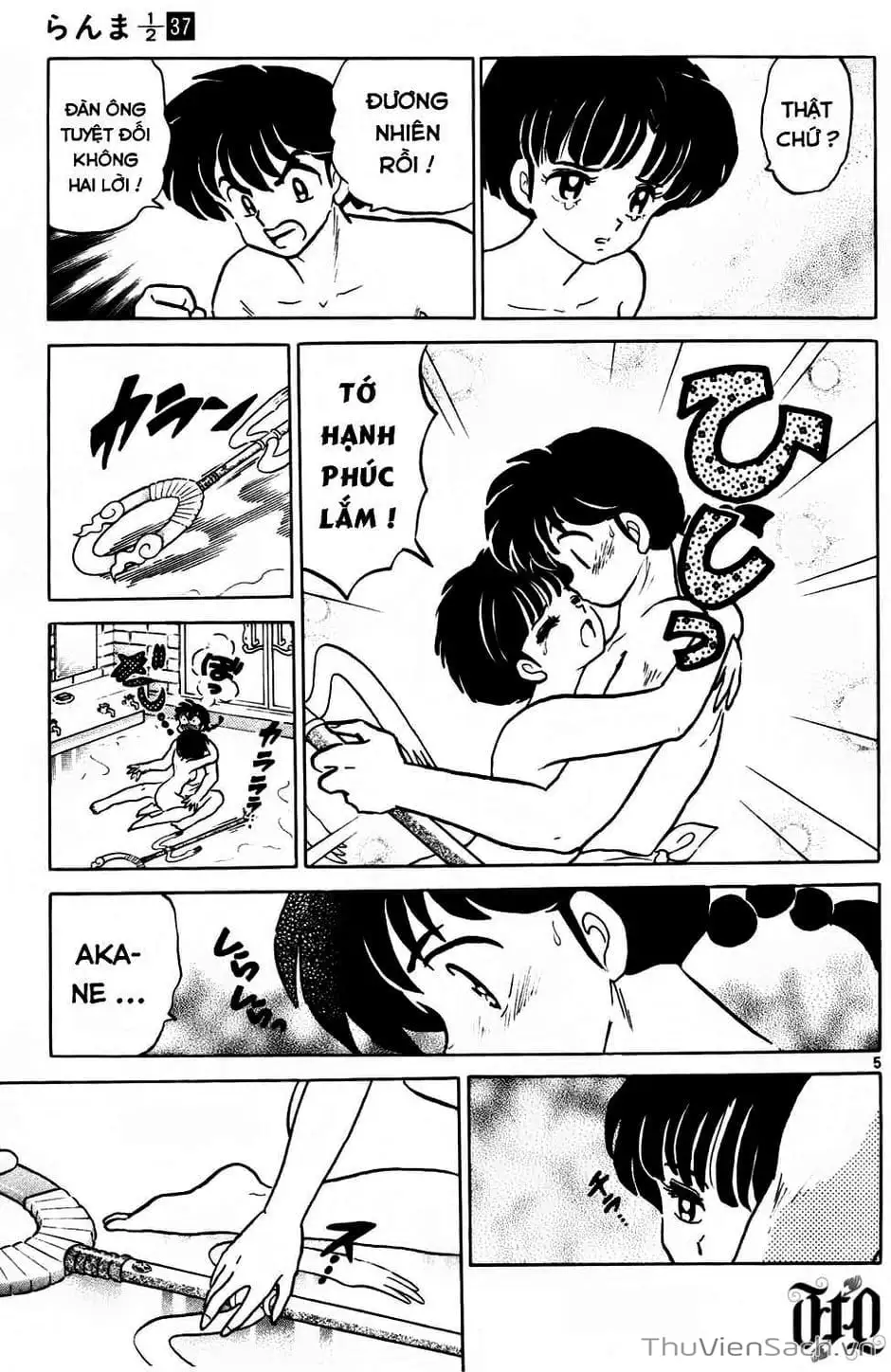 Truyện Tranh Một Nửa Ranma trang 4