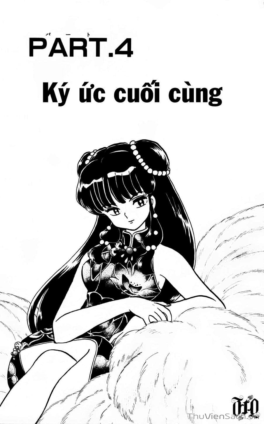 Truyện Tranh Một Nửa Ranma trang 4