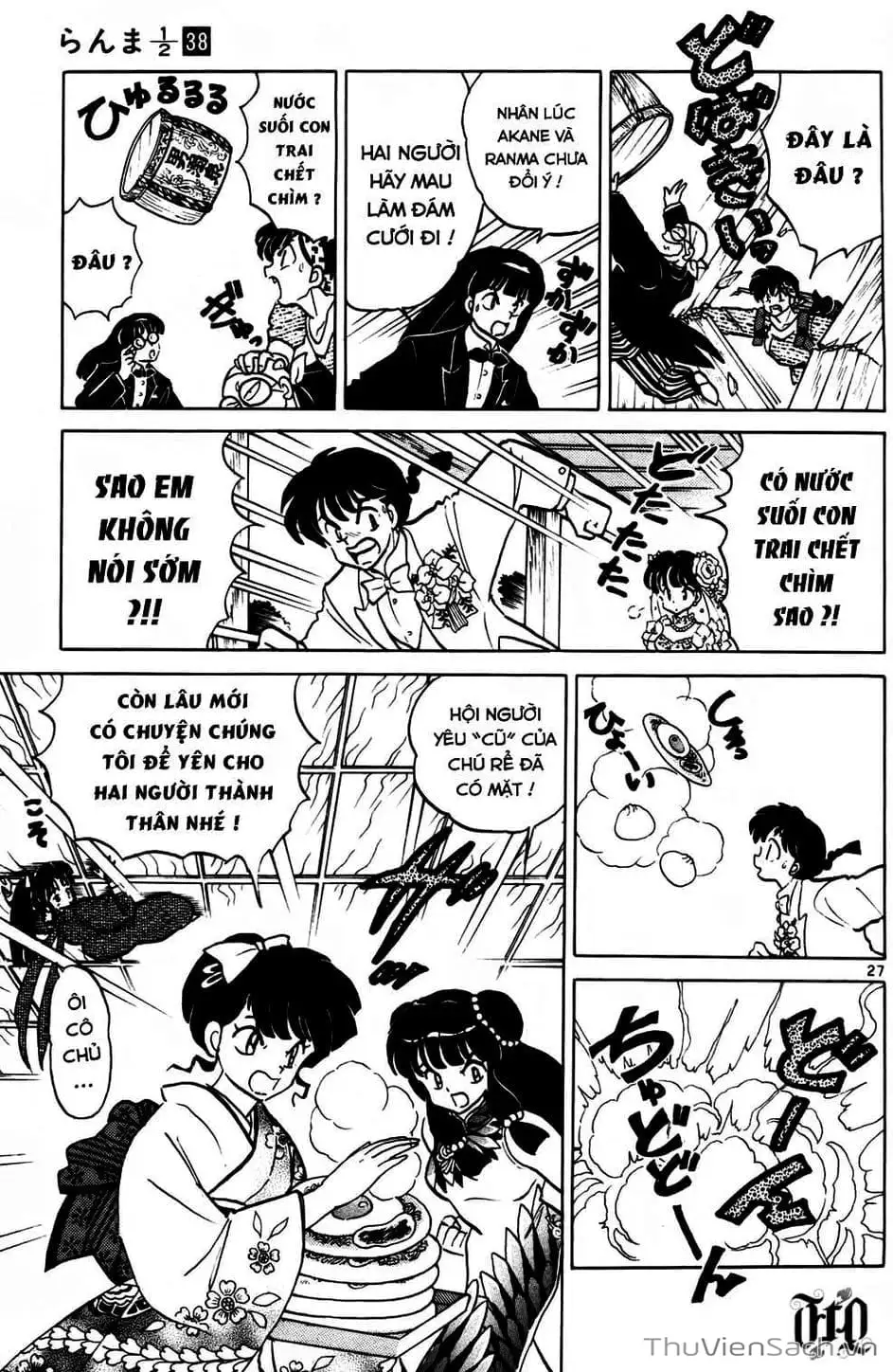 Truyện Tranh Một Nửa Ranma trang 4