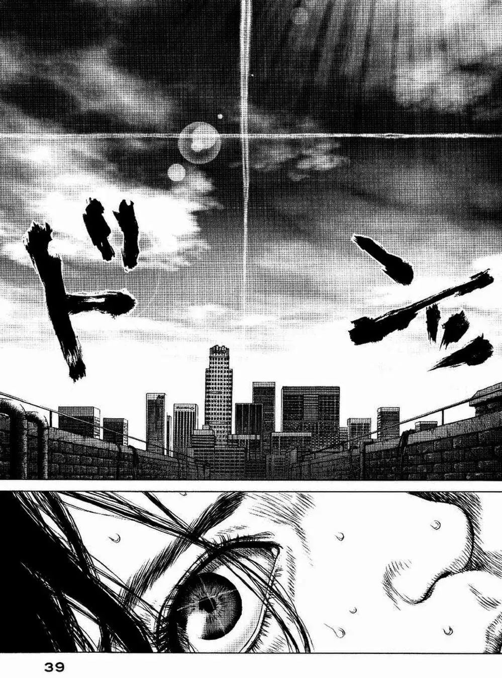 Truyện Tranh Raqiya trang 10