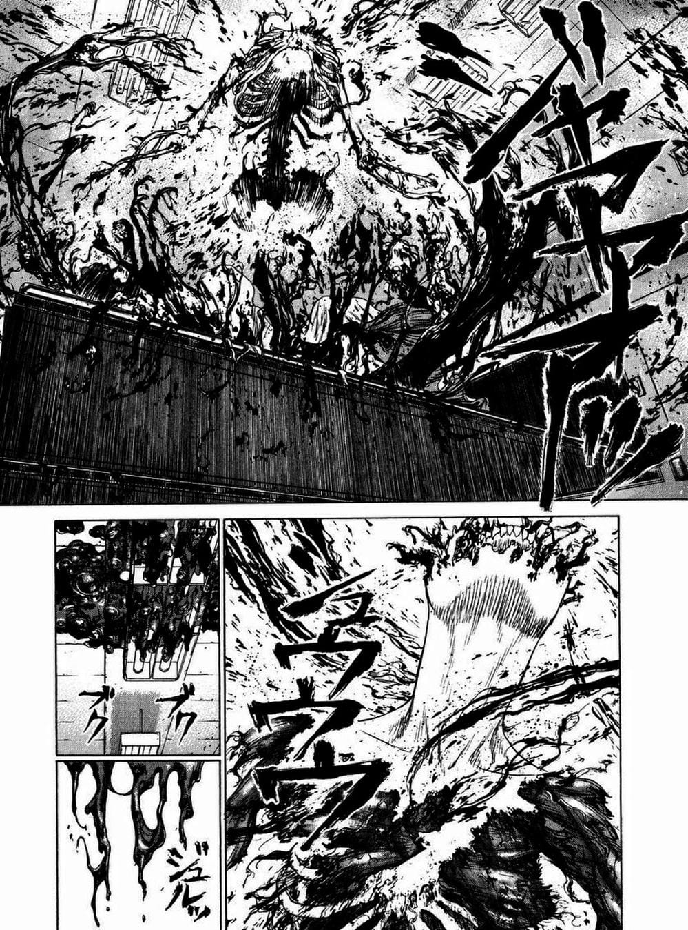 Truyện Tranh Raqiya trang 10