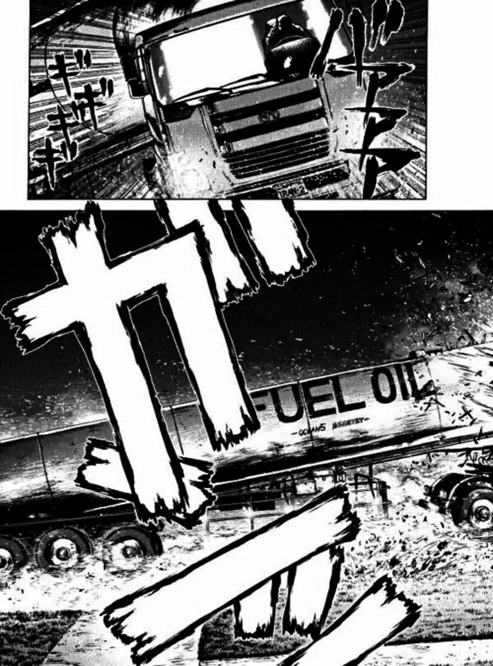 Truyện Tranh Raqiya trang 10