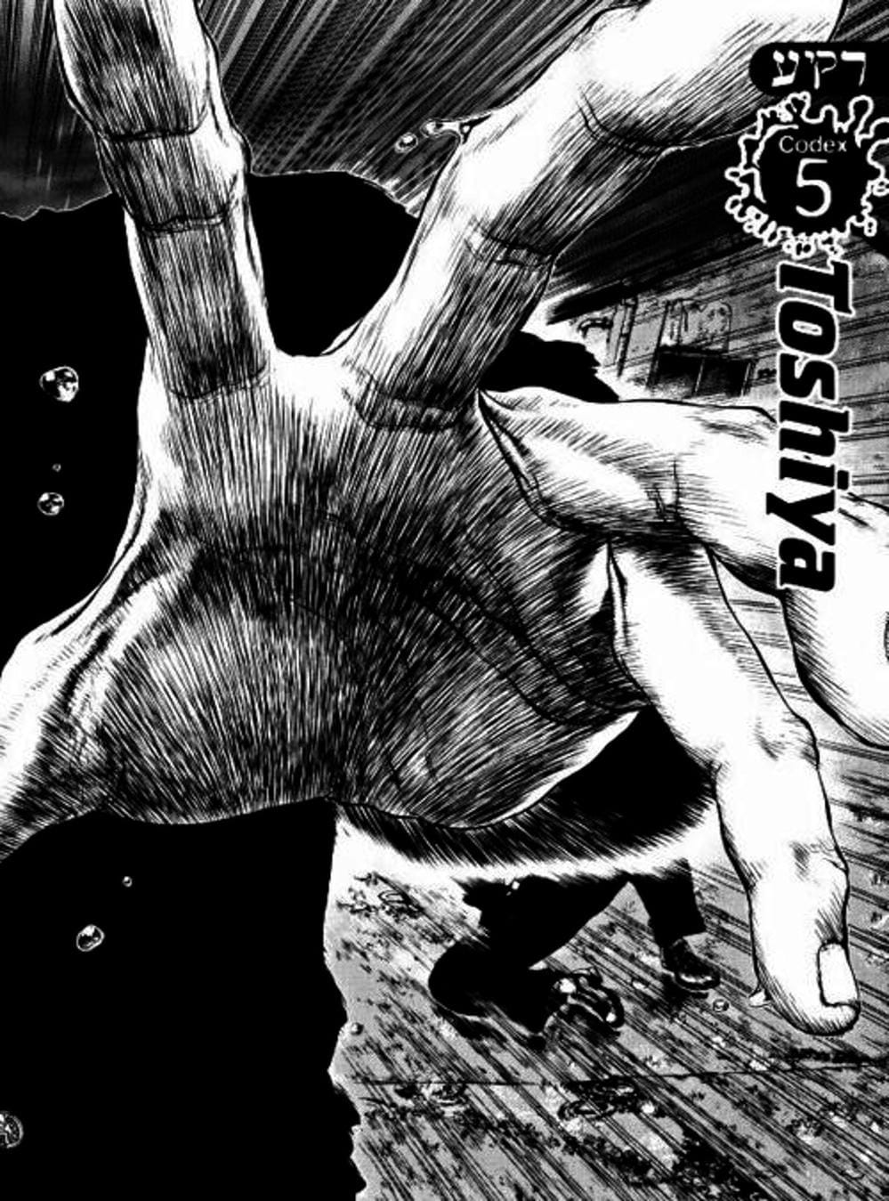 Truyện Tranh Raqiya trang 10