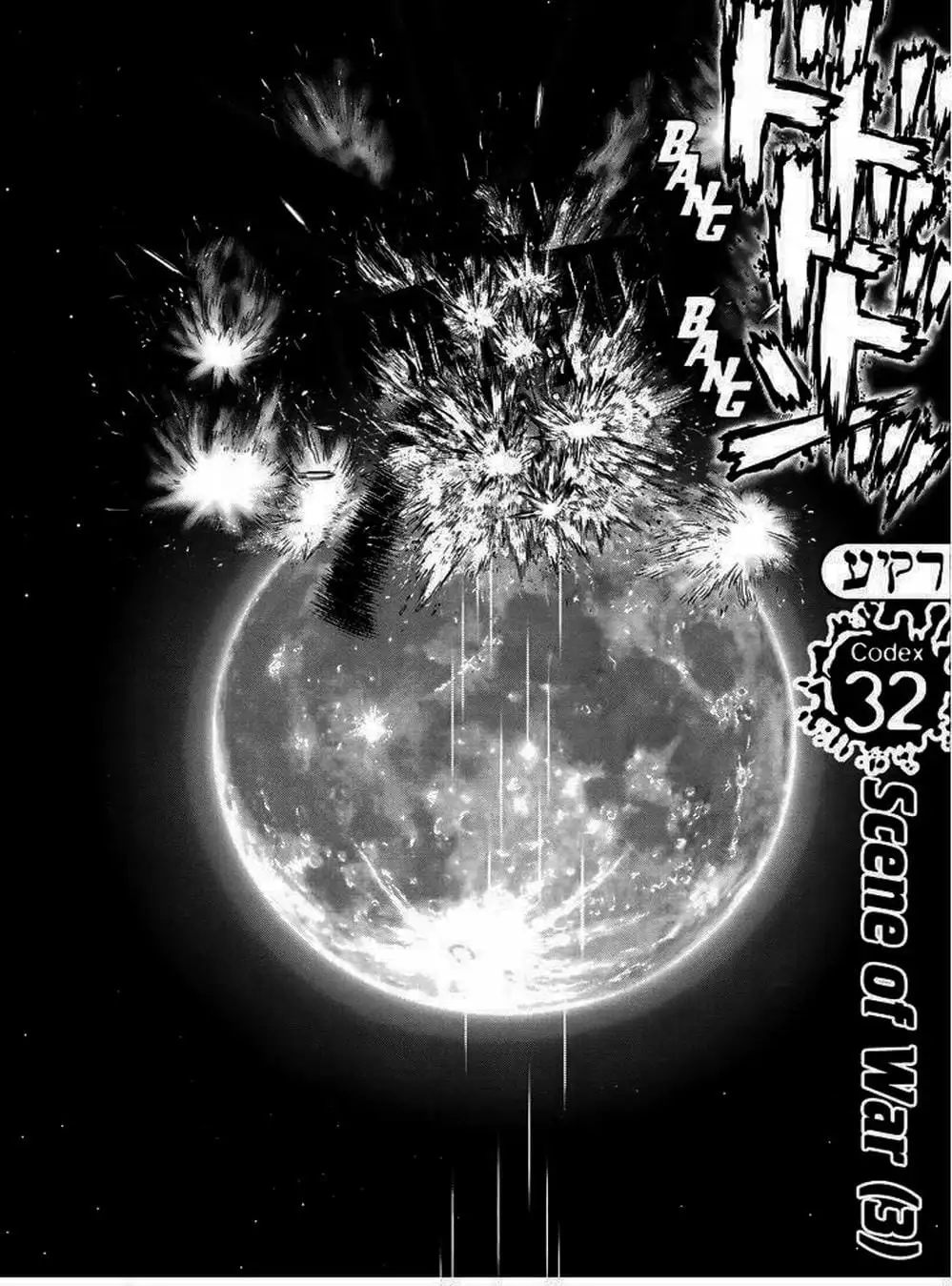 Truyện Tranh Raqiya trang 10