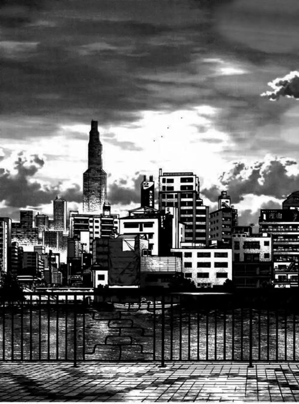 Truyện Tranh Raqiya trang 10