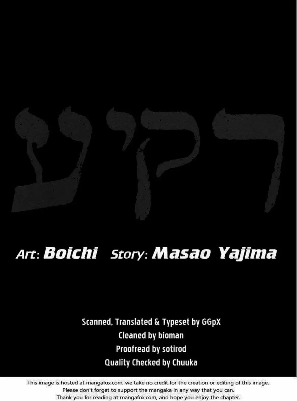 Truyện Tranh Raqiya trang 10