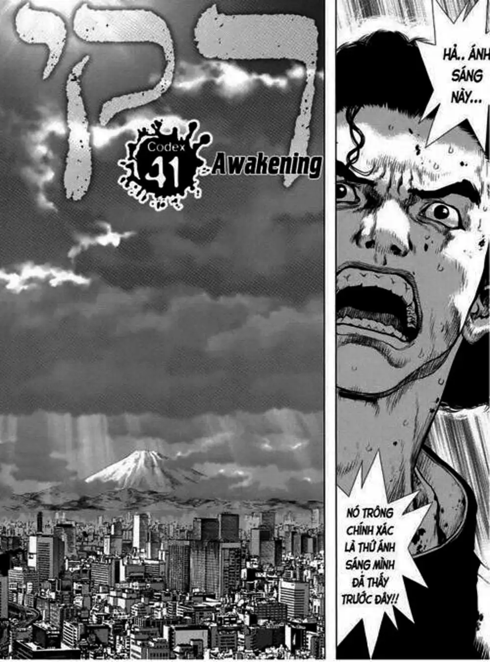 Truyện Tranh Raqiya trang 10