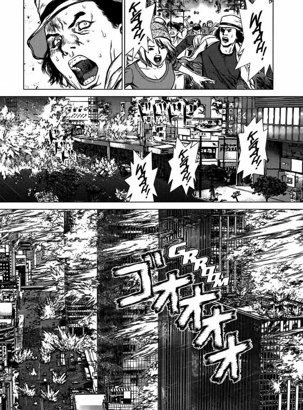 Truyện Tranh Raqiya trang 10