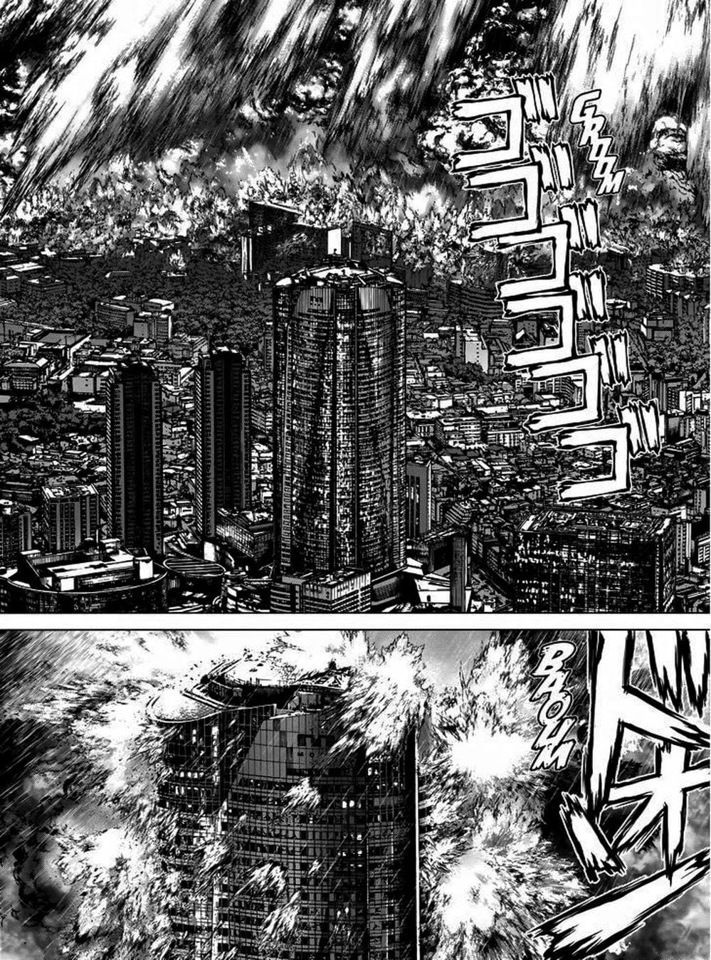 Truyện Tranh Raqiya trang 10