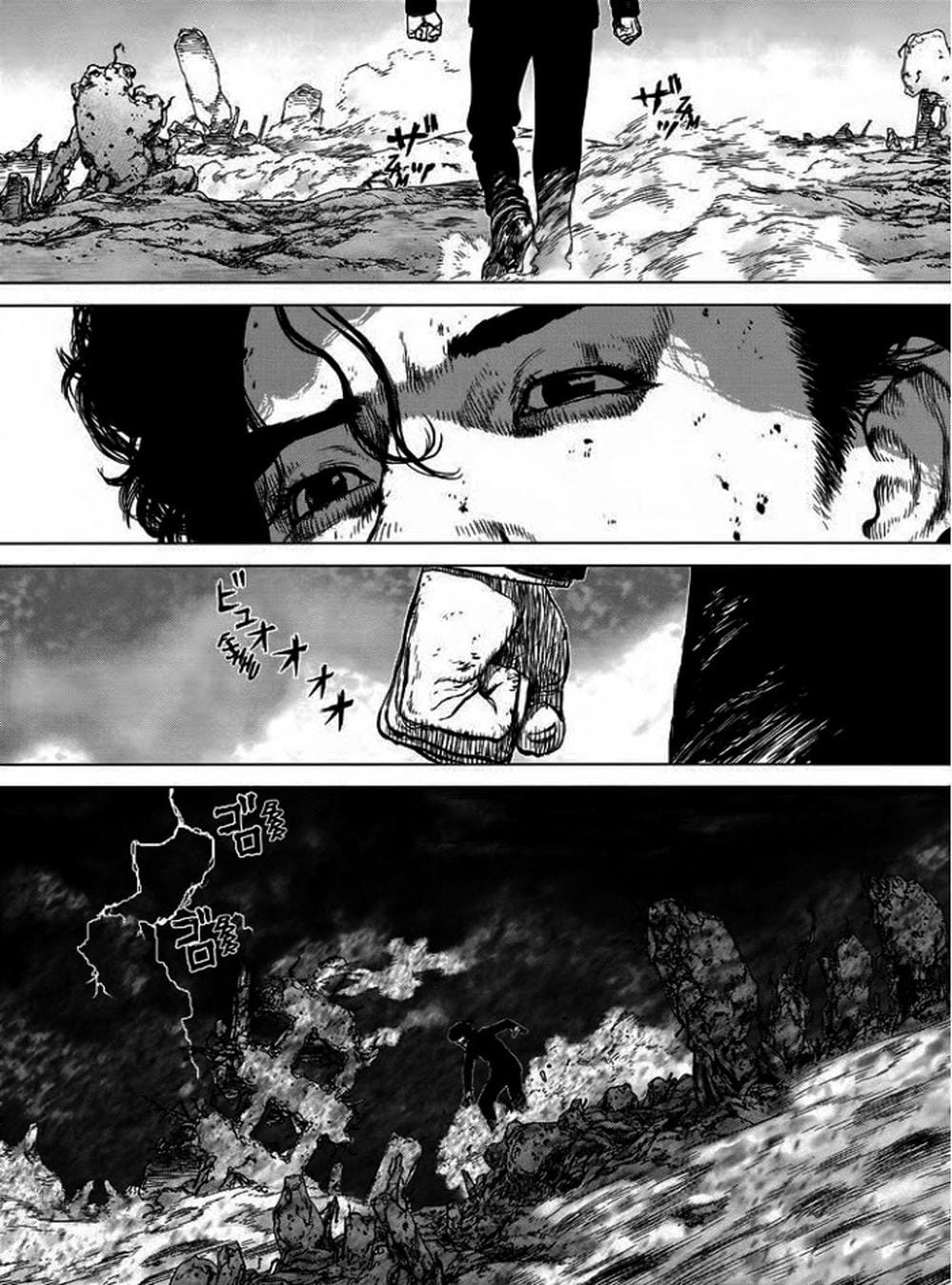 Truyện Tranh Raqiya trang 10