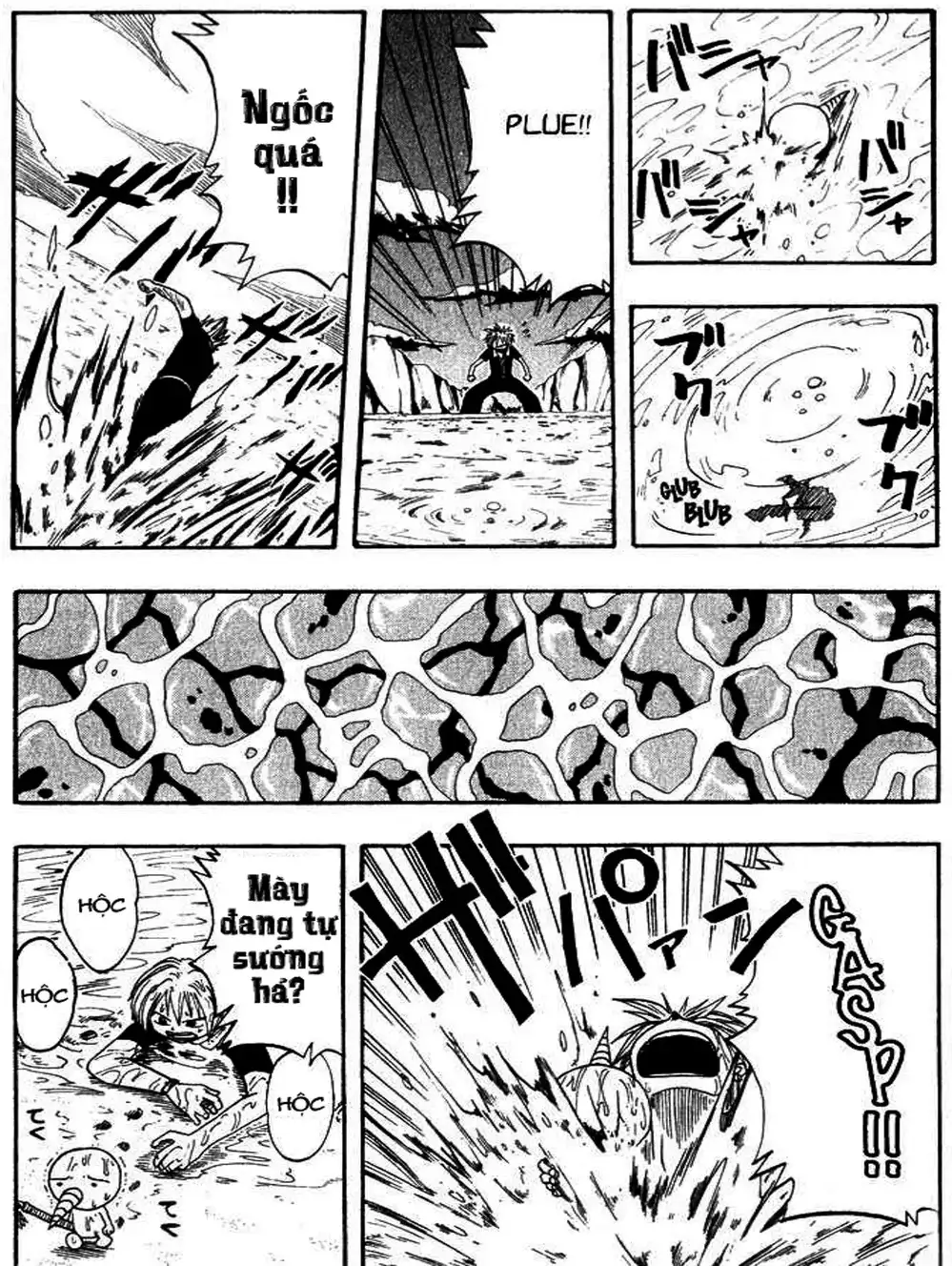 Truyện Tranh Thánh Thạch Rave - Rave Master trang 8