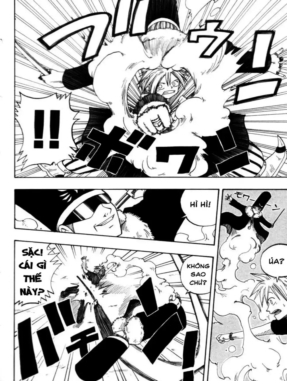 Truyện Tranh Thánh Thạch Rave - Rave Master trang 8