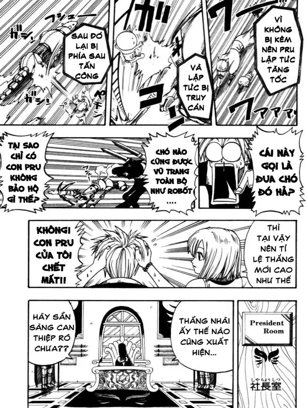 Truyện Tranh Thánh Thạch Rave - Rave Master trang 8