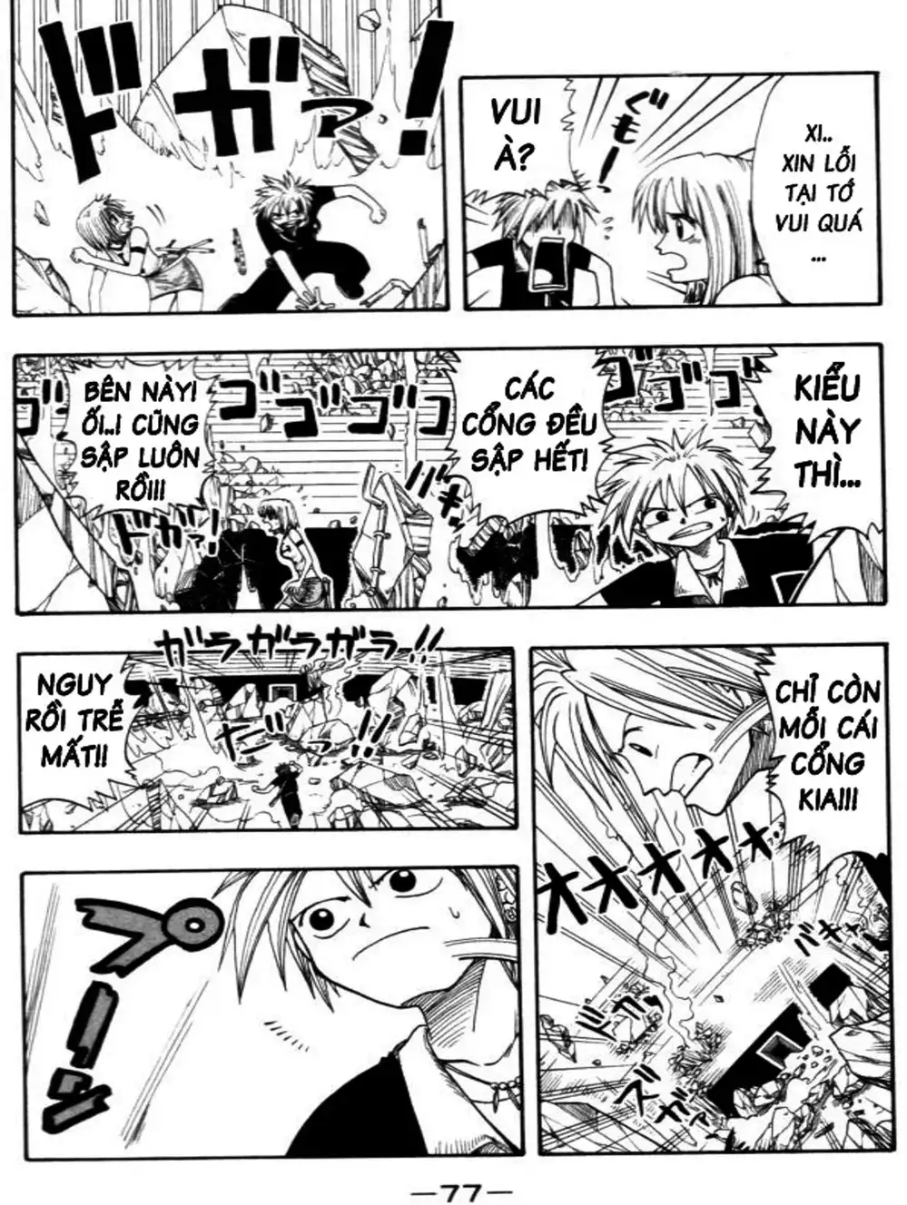 Truyện Tranh Thánh Thạch Rave - Rave Master trang 8