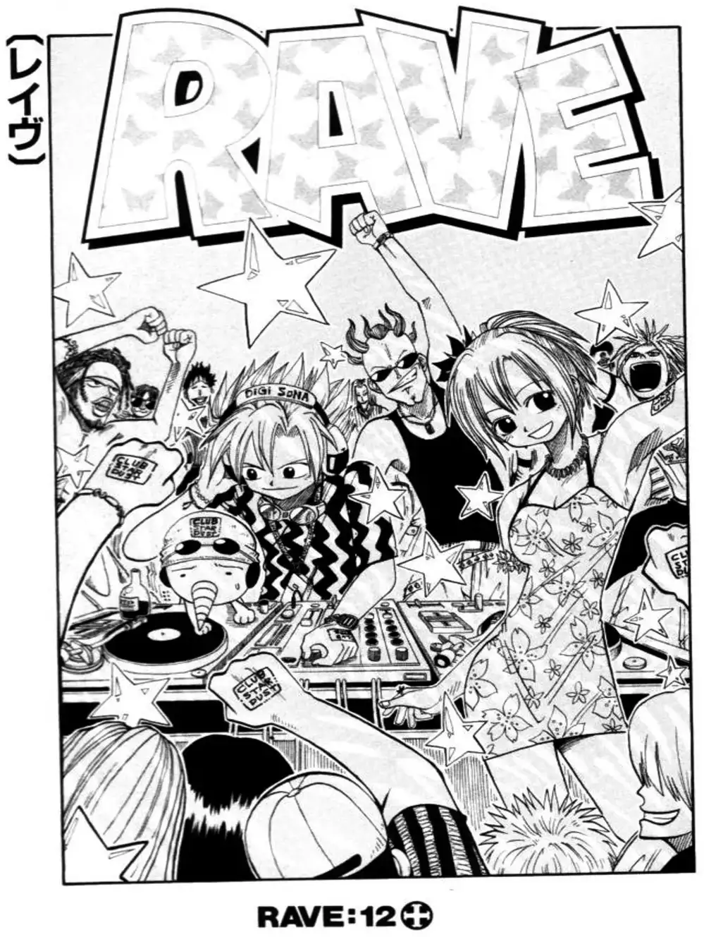 Truyện Tranh Thánh Thạch Rave - Rave Master trang 8