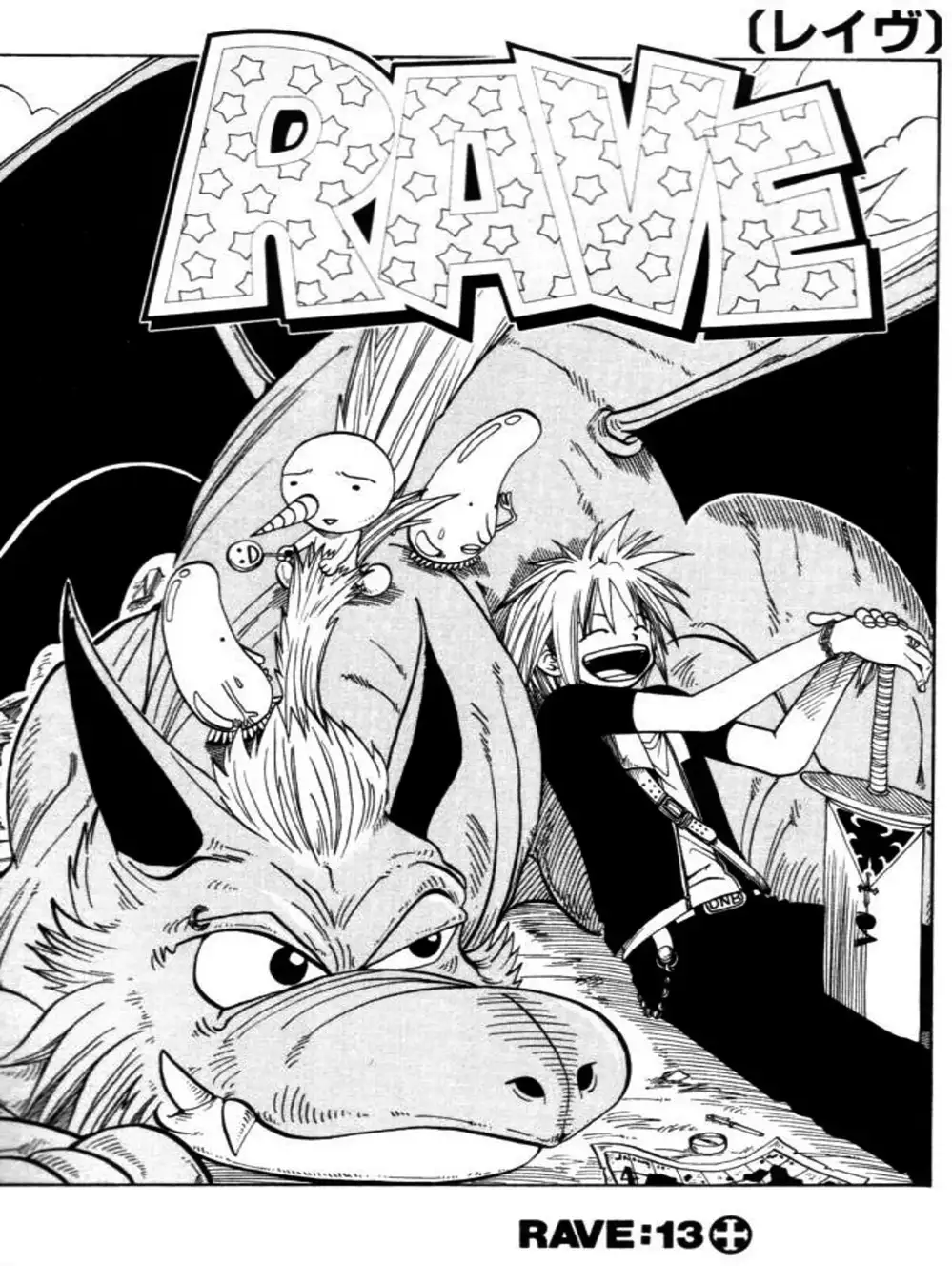 Truyện Tranh Thánh Thạch Rave - Rave Master trang 8