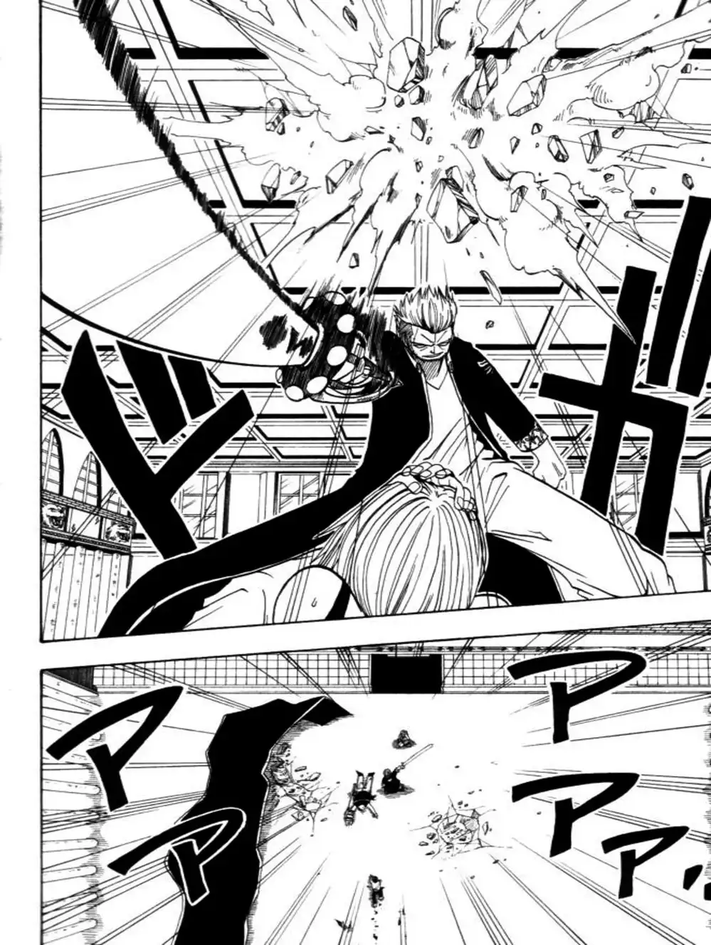 Truyện Tranh Thánh Thạch Rave - Rave Master trang 8