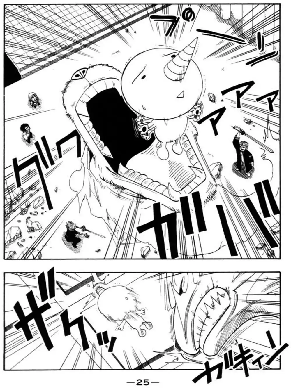 Truyện Tranh Thánh Thạch Rave - Rave Master trang 8