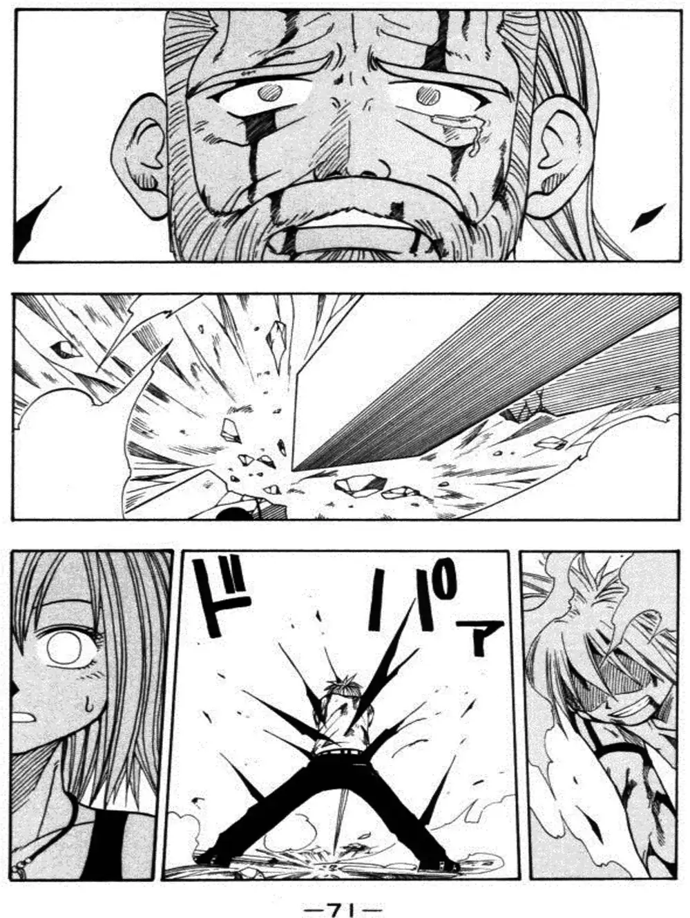 Truyện Tranh Thánh Thạch Rave - Rave Master trang 8