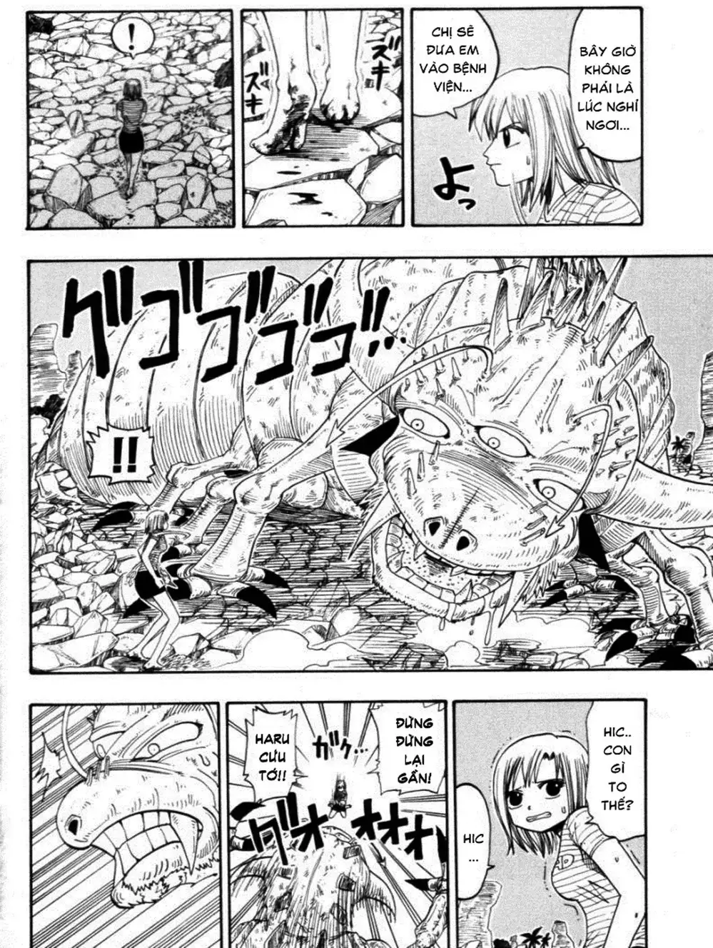 Truyện Tranh Thánh Thạch Rave - Rave Master trang 8