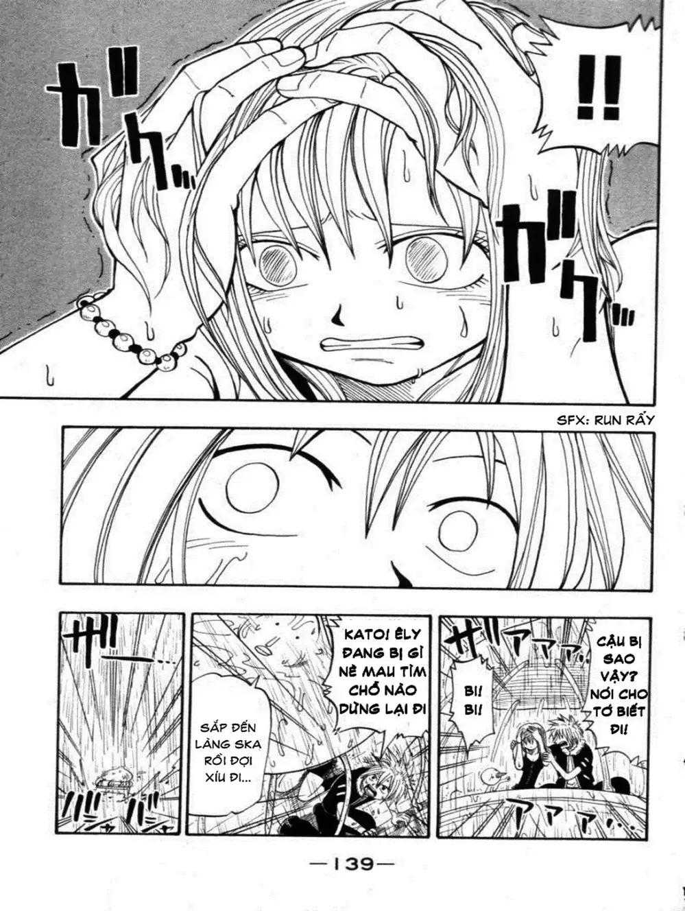 Truyện Tranh Thánh Thạch Rave - Rave Master trang 8