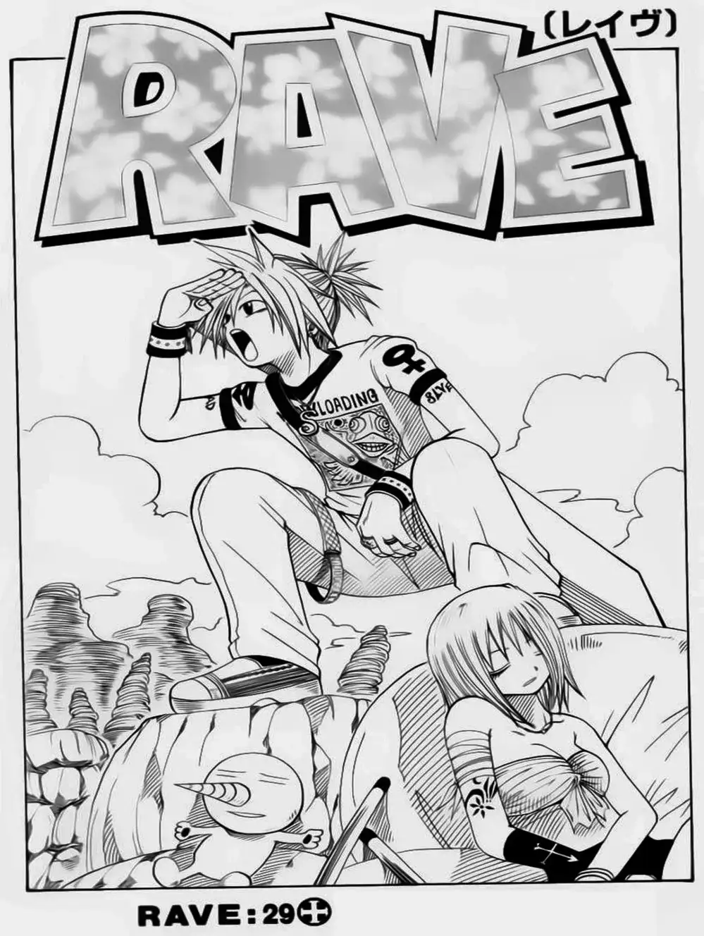 Truyện Tranh Thánh Thạch Rave - Rave Master trang 8