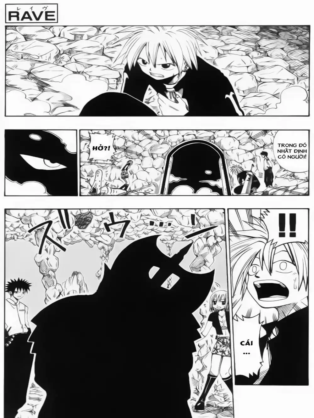 Truyện Tranh Thánh Thạch Rave - Rave Master trang 8