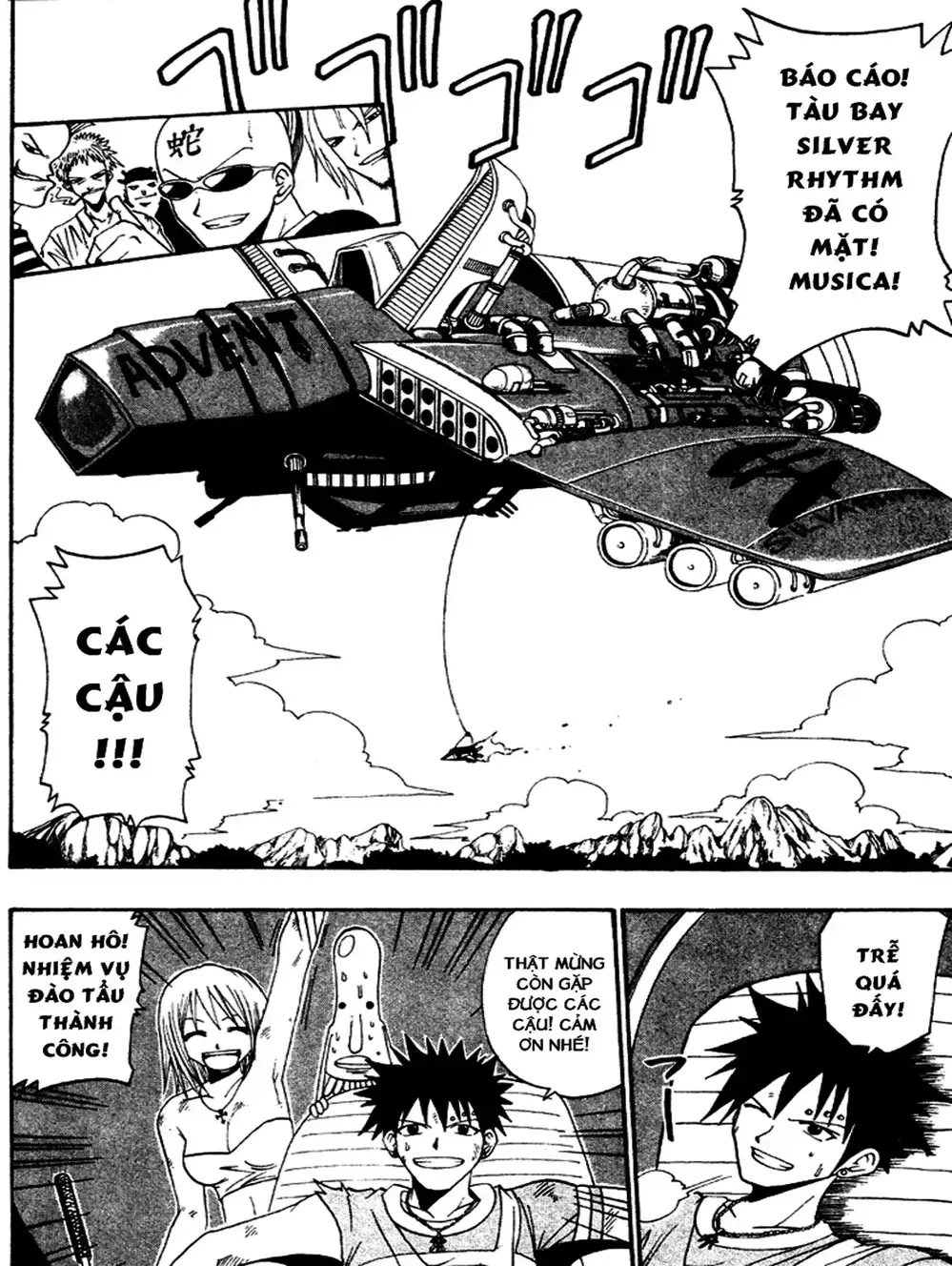 Truyện Tranh Thánh Thạch Rave - Rave Master trang 8