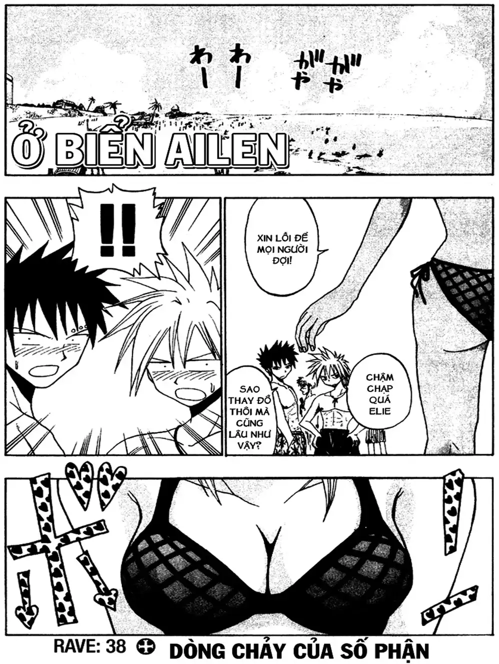 Truyện Tranh Thánh Thạch Rave - Rave Master trang 8