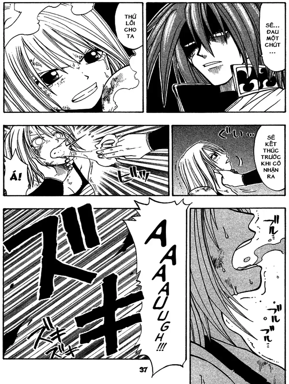 Truyện Tranh Thánh Thạch Rave - Rave Master trang 8