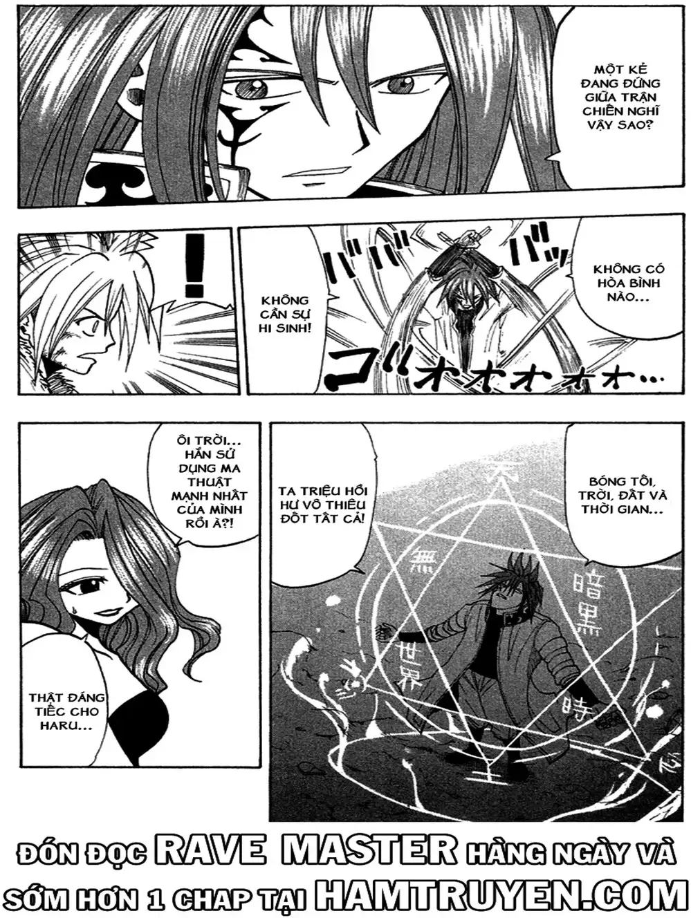 Truyện Tranh Thánh Thạch Rave - Rave Master trang 8