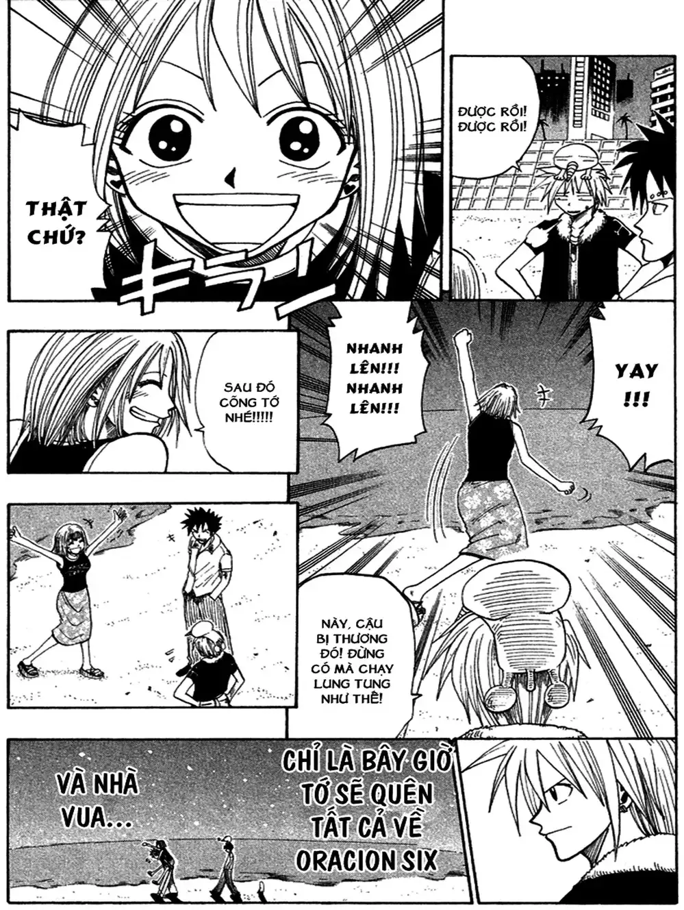 Truyện Tranh Thánh Thạch Rave - Rave Master trang 8