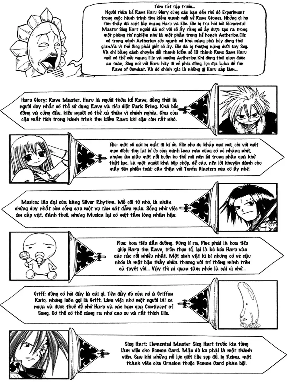 Truyện Tranh Thánh Thạch Rave - Rave Master trang 8