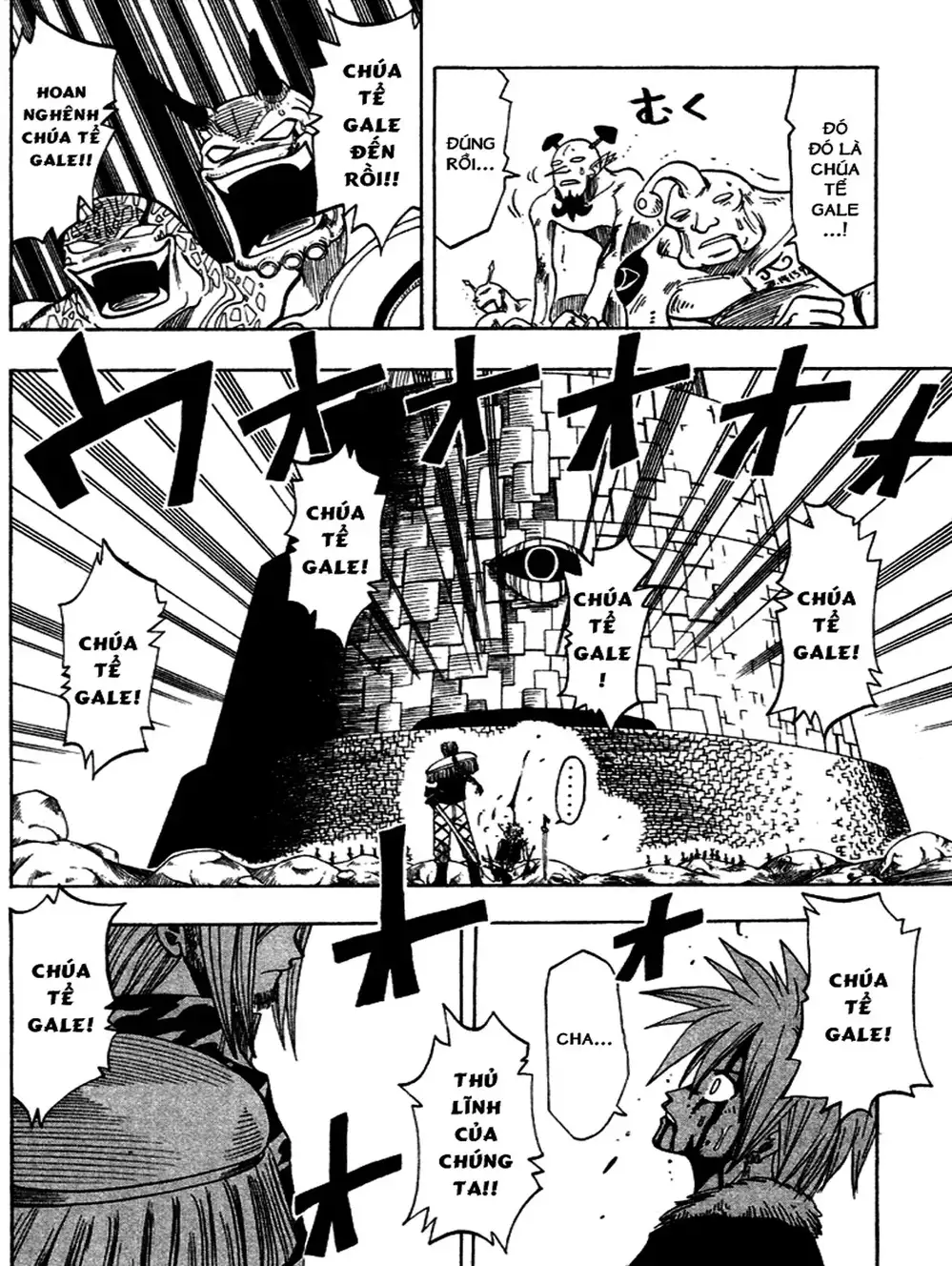 Truyện Tranh Thánh Thạch Rave - Rave Master trang 8