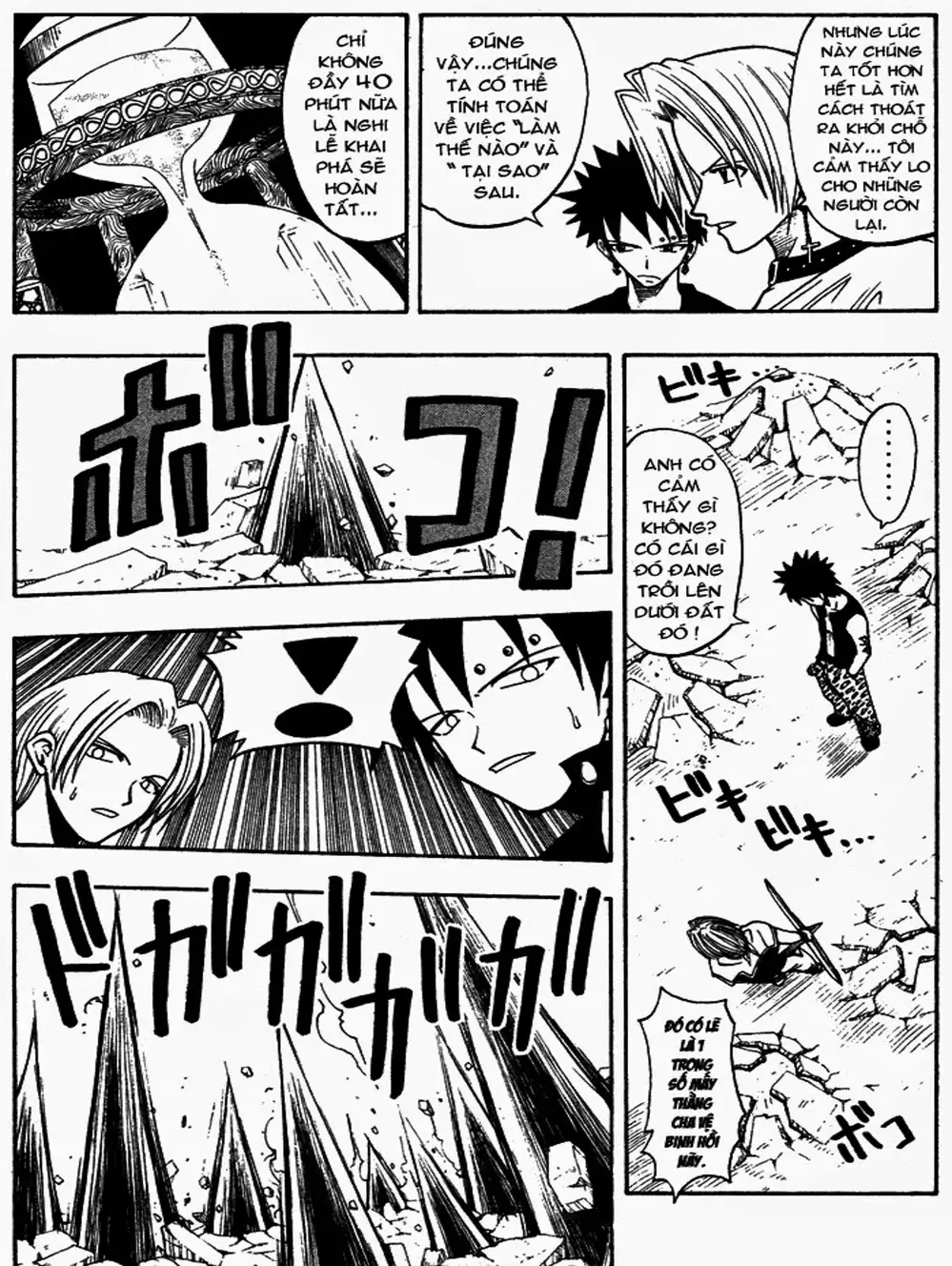 Truyện Tranh Thánh Thạch Rave - Rave Master trang 8