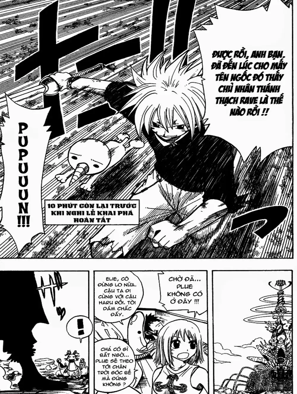 Truyện Tranh Thánh Thạch Rave - Rave Master trang 8