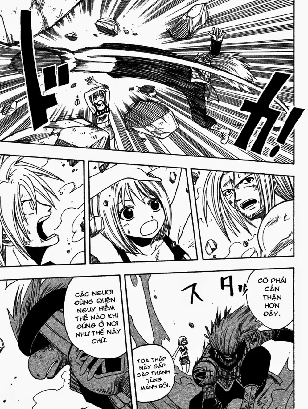 Truyện Tranh Thánh Thạch Rave - Rave Master trang 8