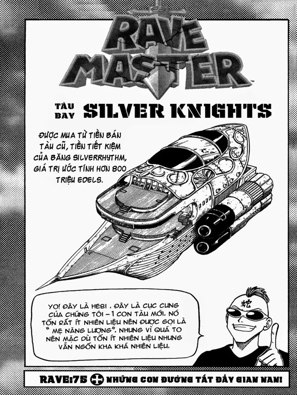 Truyện Tranh Thánh Thạch Rave - Rave Master trang 8