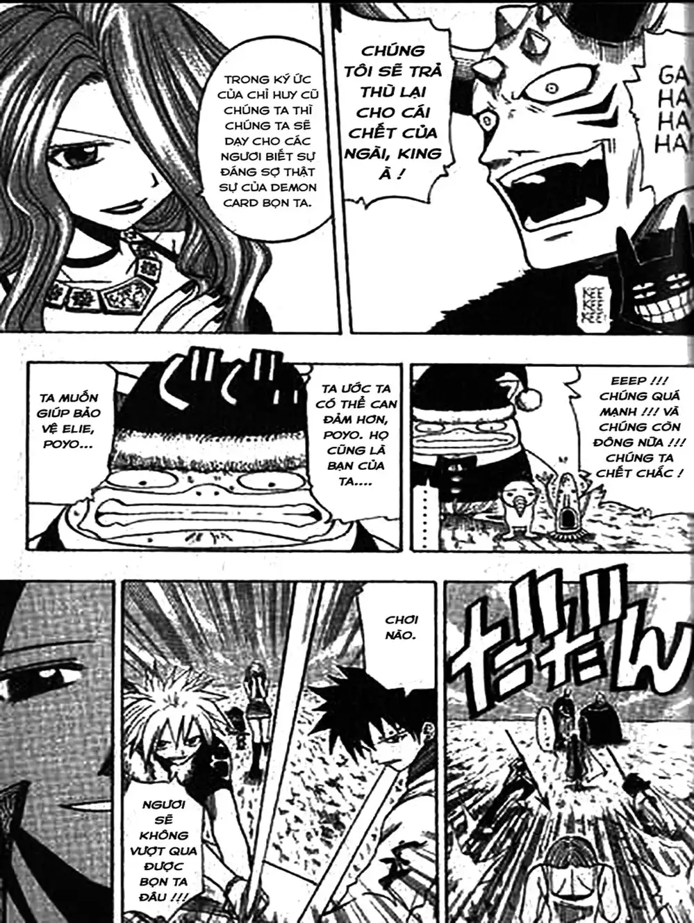 Truyện Tranh Thánh Thạch Rave - Rave Master trang 8