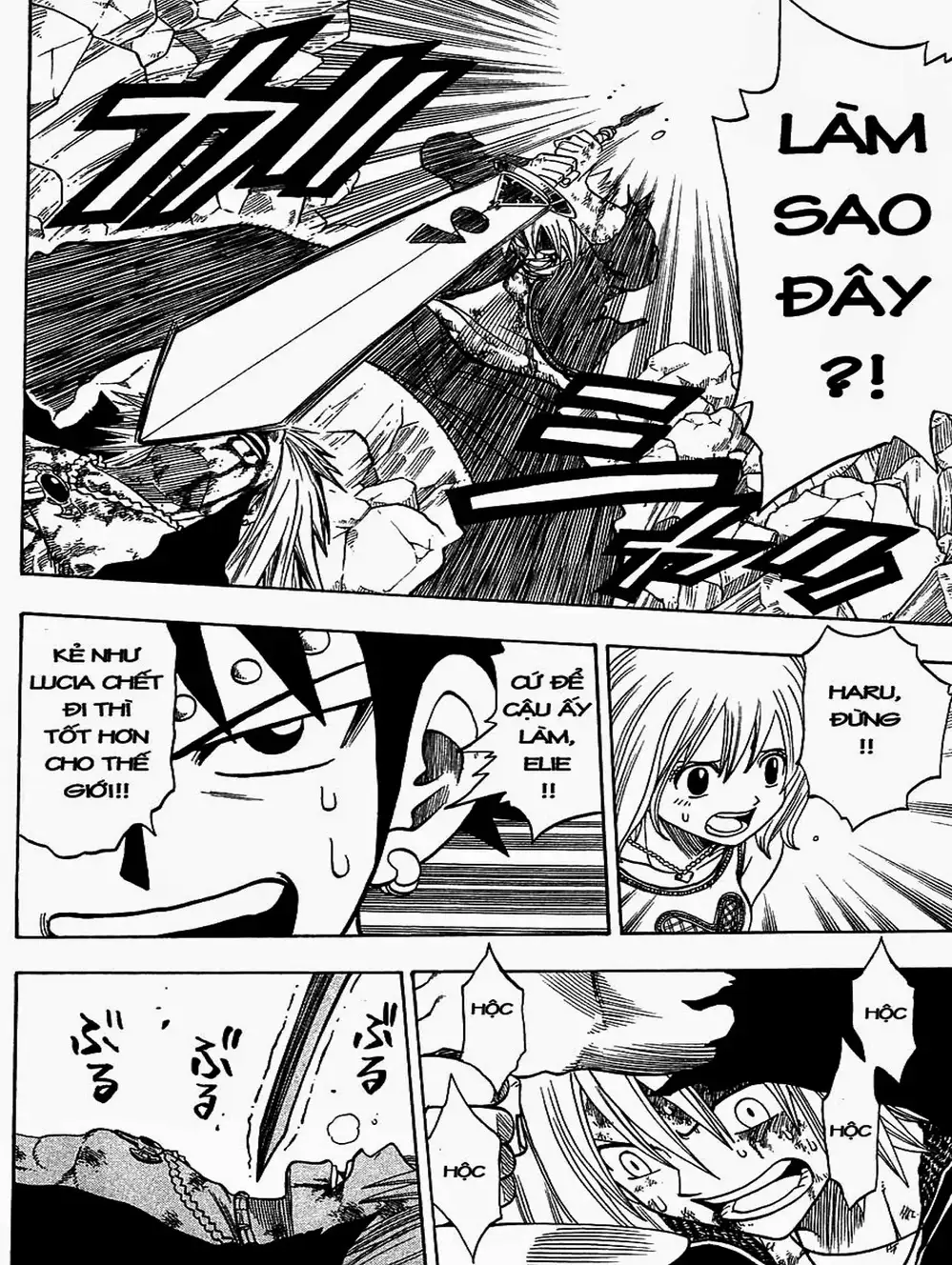 Truyện Tranh Thánh Thạch Rave - Rave Master trang 8