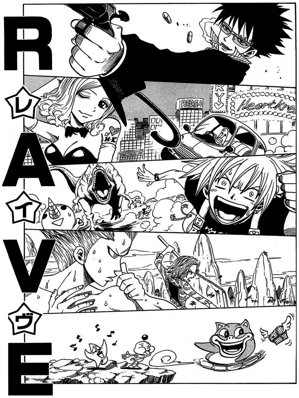 Truyện Tranh Thánh Thạch Rave - Rave Master trang 8