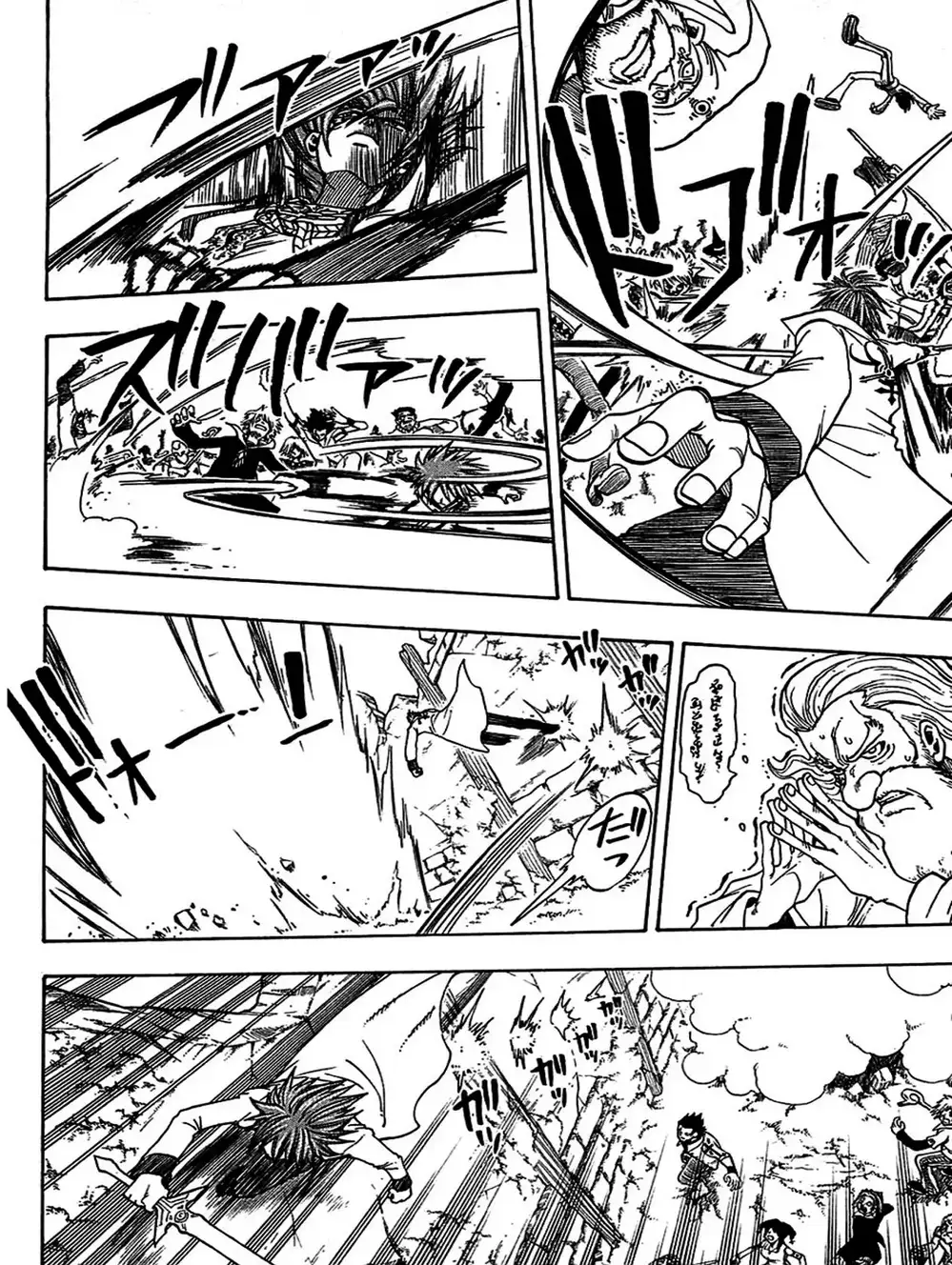 Truyện Tranh Thánh Thạch Rave - Rave Master trang 8